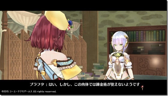 ソフィー12-25 - コピー ソフィー12-25 - コピー